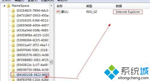 为什么桌面的ie图标删不掉_桌面的ie图标怎么都删不掉的解决方法