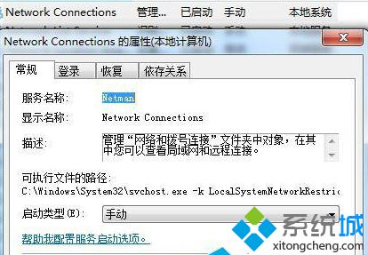 点击手动