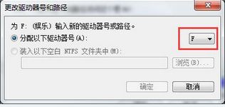 win7系统本地磁盘图片异常怎么解决