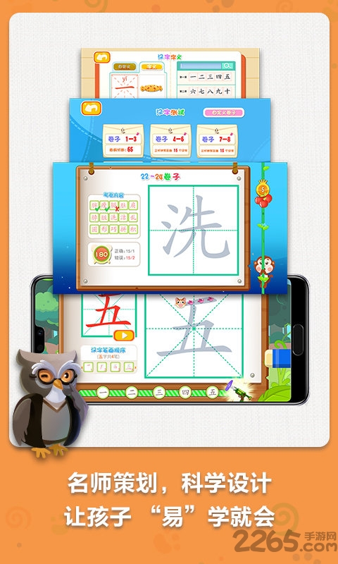 麦田写字王app v3.6.7.230206 安卓官方版 1