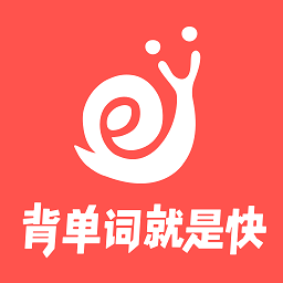 拓词官方版下载(拓词app下载安装)