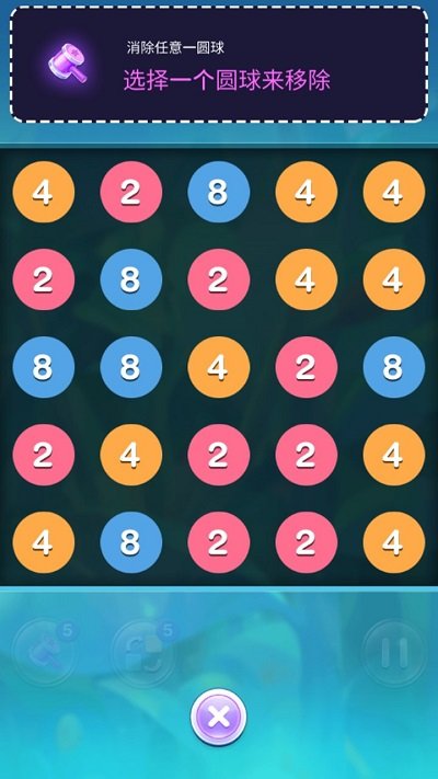 2048疯狂连线手机版 v0.5 安卓版 3