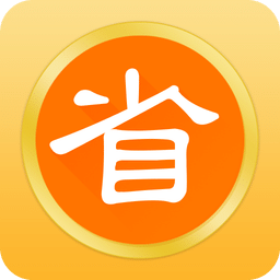 省钱王免费电话手机版下载(省钱王免费电话app下载)