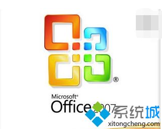 office2007激活码去哪里获取？office2007激活码大全