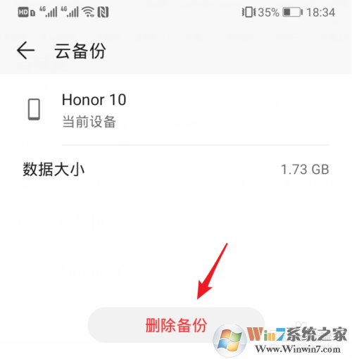 华为云空间满了怎么清理?