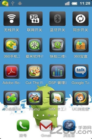 航海桌面壁纸大全 v0.94 安卓最新版 4