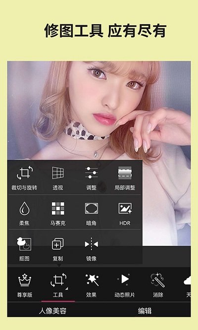 玩美相机免费版 v5.78.1 安卓最新版 0