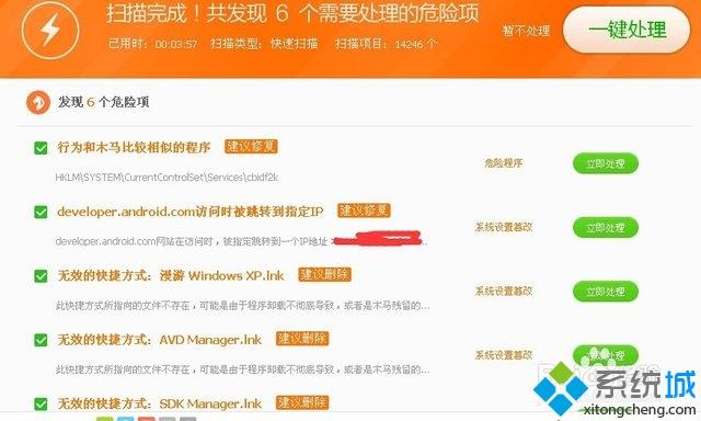 怎么让电脑加速50% 教你一招快速给电脑提速的方法