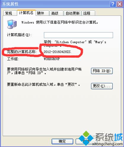 xp系统怎么共享打印机|win7怎么连接xp共享打印机