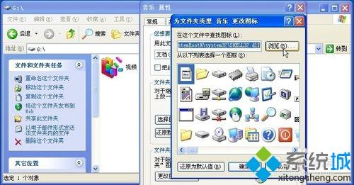 文件夹图标怎么改？电脑更换文件夹图标的方法