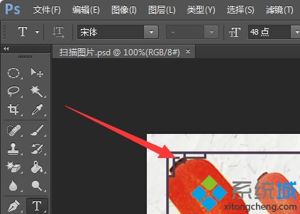 psd格式文件用什么打开_打开psd格式文件的方法