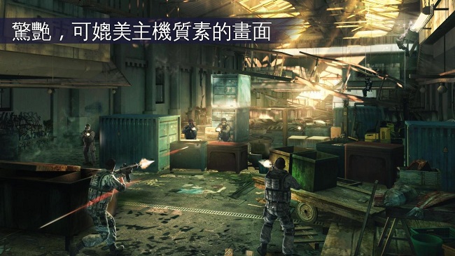 现代战争5手机中文版 v2.7.1a 安卓版 0