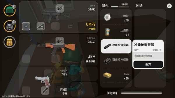 腊肠吃鸡游戏下载