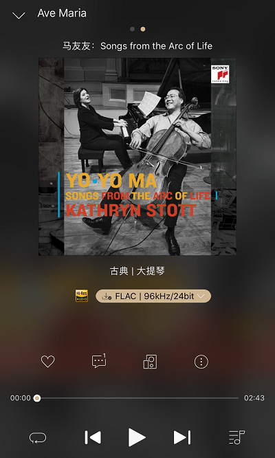 索尼精选hires音乐app v3.5.4 安卓版 0