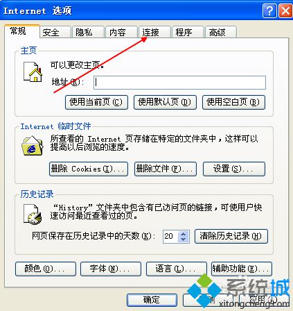电脑打开网页总是弹出拨号连接怎么办|电脑自动弹出拨号连接且关不掉如何解决1-2