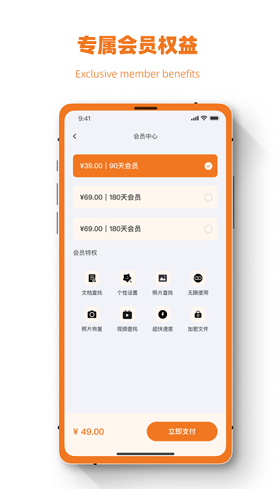 聊天记录误删恢复app v1.0 安卓版 1