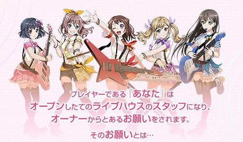 BanG Dream