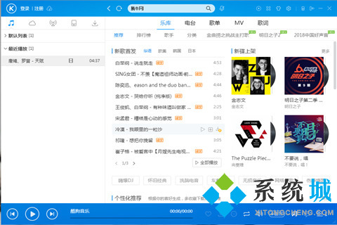 有什么实用的MP3播放器(优秀的MP3播放器推荐)