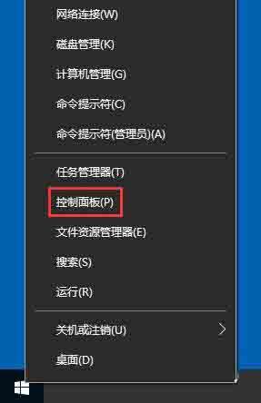 输入法提示已禁用ime怎么办(输入法提示已禁用ime的处理办法)