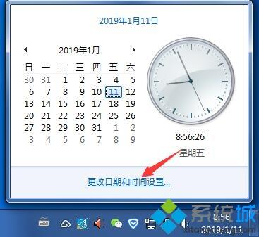win7系统下lol证书过期了如何解决