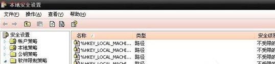 win10系统提示“txupd.exe应用程序错误”的解决方法一步骤2