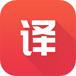 英语单词翻译app下载(英语单词翻译软件免费下载)