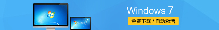 浅析Win7系统中XP模式存在的六大问题