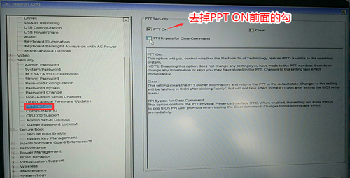 戴尔电脑Win10怎么重装Win7？戴尔电脑Win10重装Win7的方法