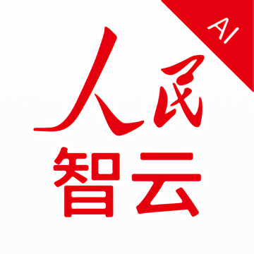 人民智云客户端下载(人民智云app下载安装)