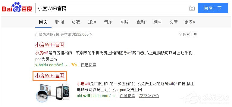 小度WiFi怎么用？怎么安装小度WiFi？