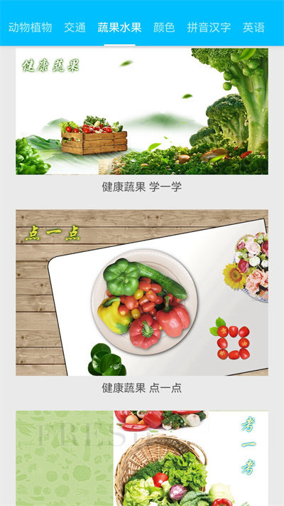 天天动物官方版 v1.0.0 安卓版 2