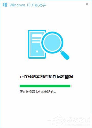 怎么升级Win10？升级Win10系统的方法