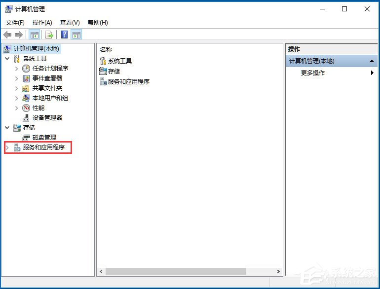Win10系统怎么开启Secondary Logon服务？