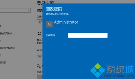 win10系统怎么取消开机密码_w10关掉开机密码的方法