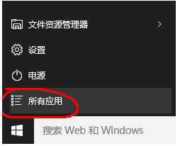 电脑出现LSP被劫持无法上网问题怎么解决