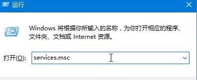 Win10系统开机弹dfrgfat.exe应用程序错误的解决方法二步骤1