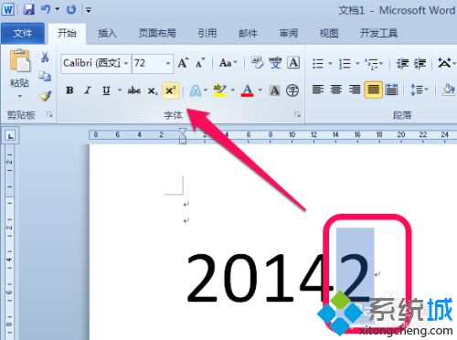 word里平方2怎么打 在word里输入㎡符号的方法
