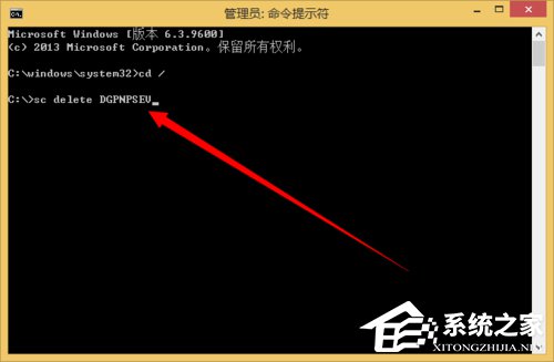 Win8怎么卸载Windows的服务？卸载Windows的服务的方法和步骤