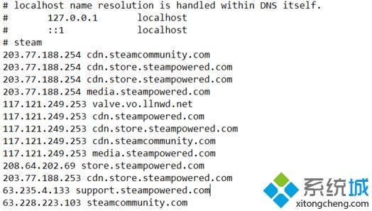 在steam中玩游戏遇到steam118错误代码怎么办