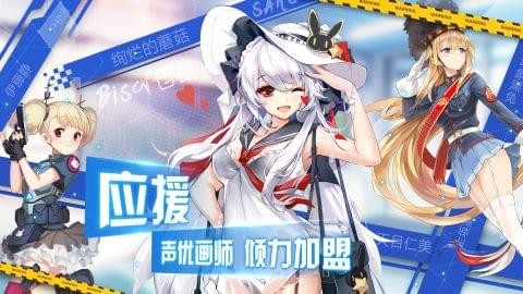 超次元大海战手游下载