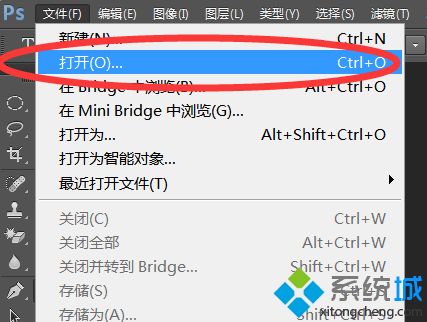 psd格式文件用什么打开_打开psd格式文件的方法