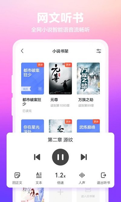 360浏览器抢票手机版 v10.1.0.950 安卓版 1