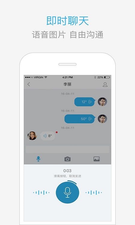 慧算账代账版软件 v3.6.1.460754 安卓版 1