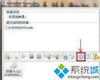 win7玩游戏出现检测到与仿真程序有冲突的提示怎么办