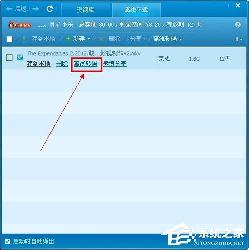 怎么转换视频格式？转换视频格式的方法和步骤