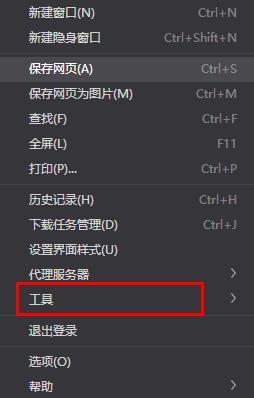 电脑中打开epic提示你似乎遭遇到了网络连接问题怎么解决