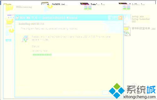 win7系统安装ug7.5的详细步骤11