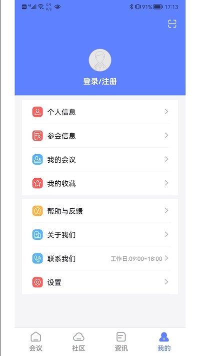 医学库app v1.1 安卓版 0
