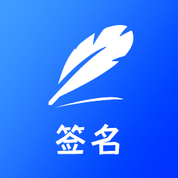 名字设计签名免费下载(名字设计app下载)