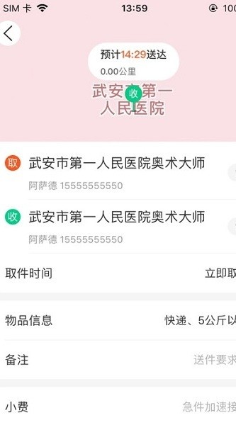 饭团网最新版 v1.0.5 安卓版 0